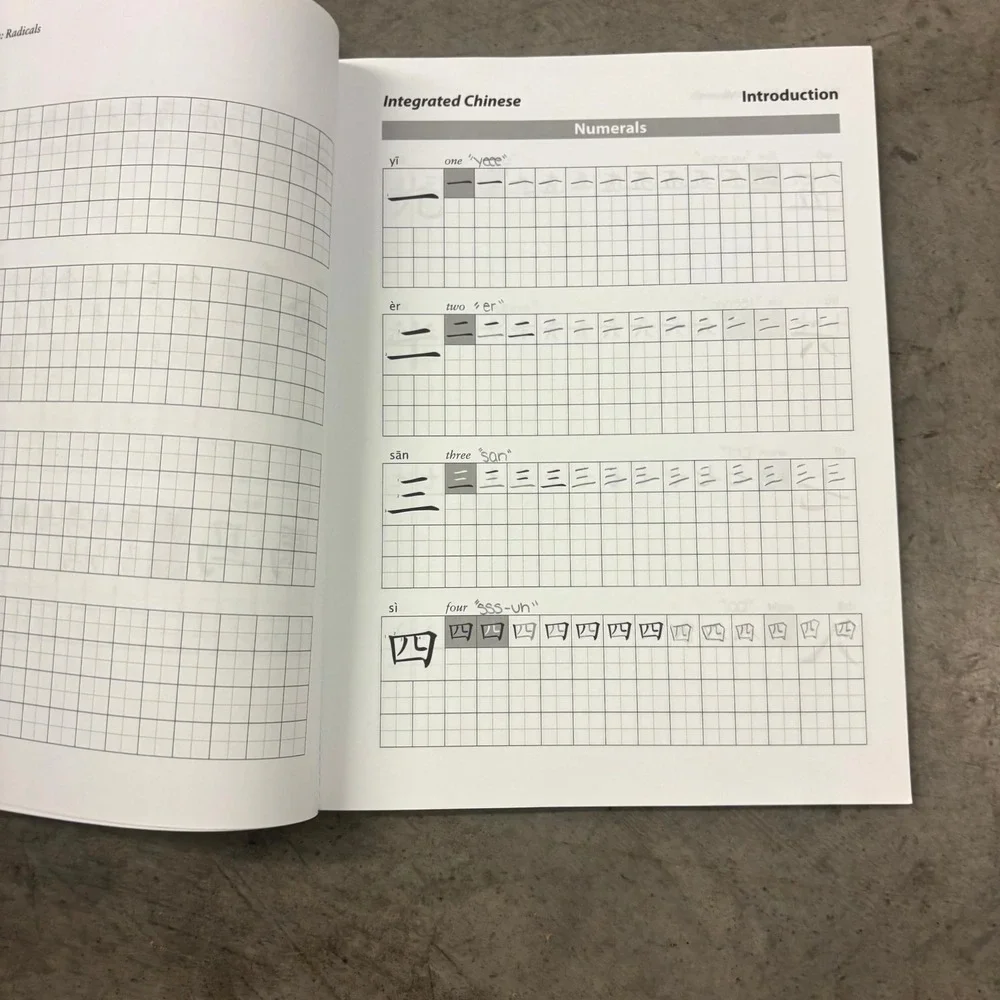 Integrated Chinese Level 1 Part 1 Character Workbook 3rd Ed Cheng & Tsui
